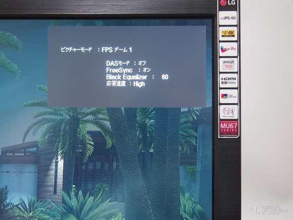 LGエレクトロニクス