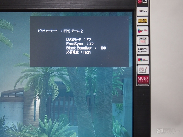 LGエレクトロニクス