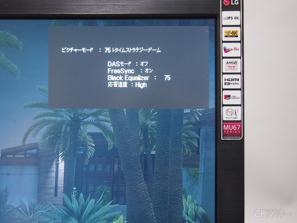 LGエレクトロニクス