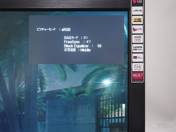 LGエレクトロニクス