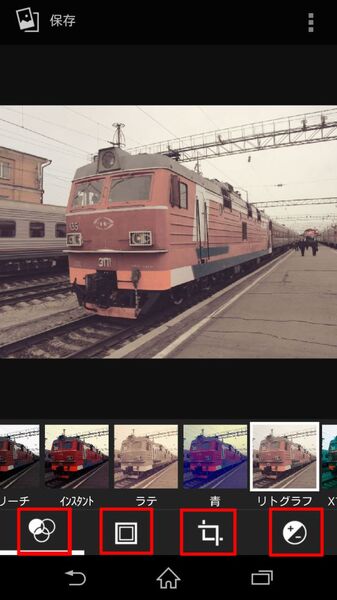 失敗写真をなんとかするためのXperiaテク