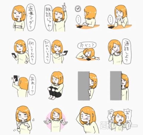 破局一直線 彼氏をlineで追い込むあのスタンプがゲームになった 週刊アスキー