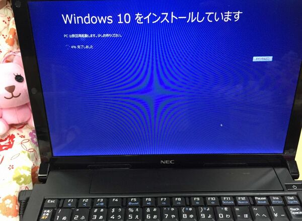 Windows10 Ipを08年発売のvista世代のlavieに入れてみた 遅いけど動きます 週刊アスキー