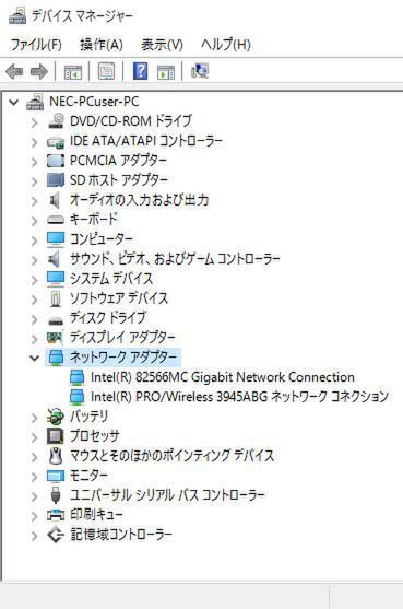 Vista世代ノートにWin10を入れてみよう！ 