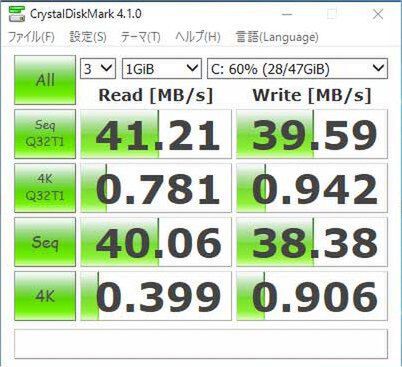 Vista世代ノートにWin10を入れてみよう！