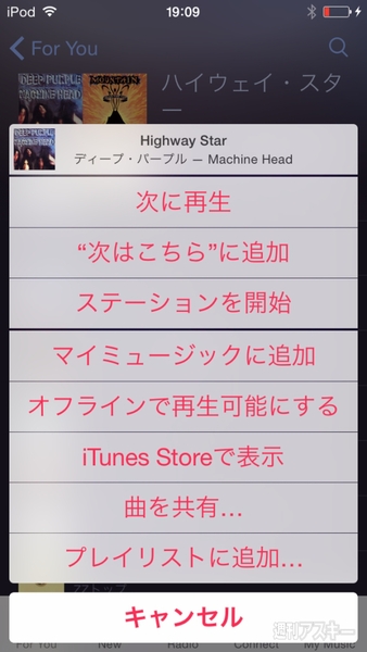 iPod touch
