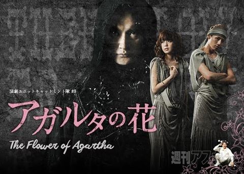 奥仲麻琴「はじめて自分で決断したこと」｜表紙の人