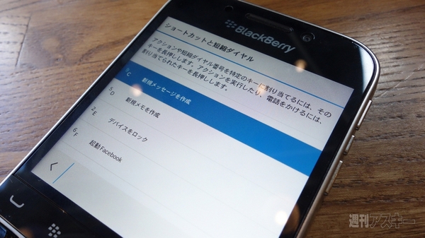 Ph_RISCII-Blackberry_800pix