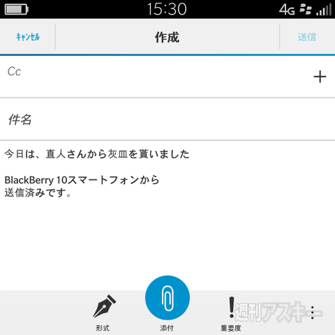 Ph_RISCII-Blackberry_800pix