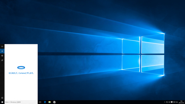 日本版コルタナ