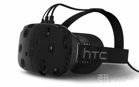 電子版週刊アスキー1038号