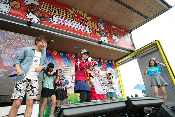 ニコニコ町会議 in 岩手県 平泉町 ひらいずみ夜祭り