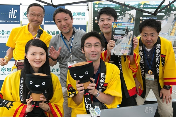 ニコニコ町会議 in 岩手県 平泉町 ひらいずみ夜祭り