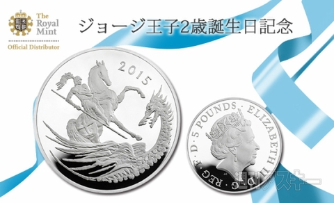 7月22日、今日は何の日