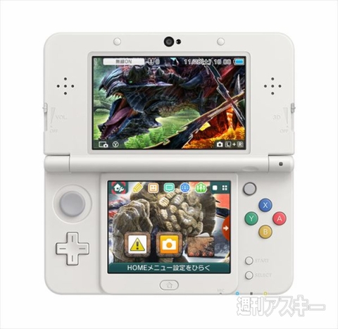 モンスターハンター