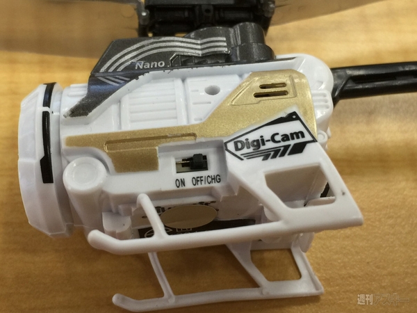 こいつは難しい!だがそれがいい 世界最小カメラ付きラジコンヘリ『ナノファルコン デジカム』