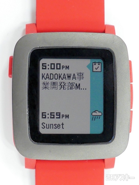 Pebble Time