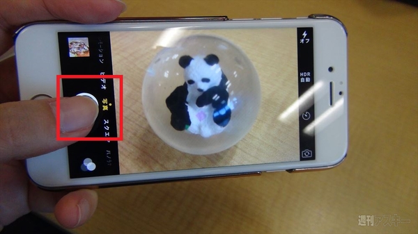 Iphoneのカメラは画面以外のボタンでもシャッターが切れます 週刊アスキー