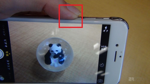 Iphoneのカメラは画面以外のボタンでもシャッターが切れます 週刊アスキー