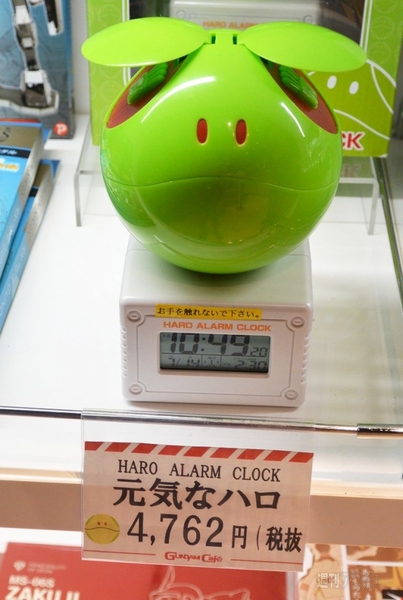 ガンダムバーガー