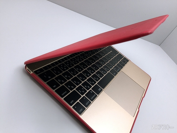 MacBook Shell