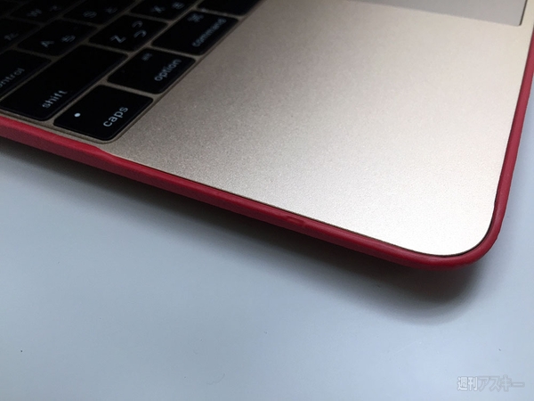 MacBook Shell