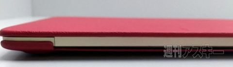 MacBook Shell