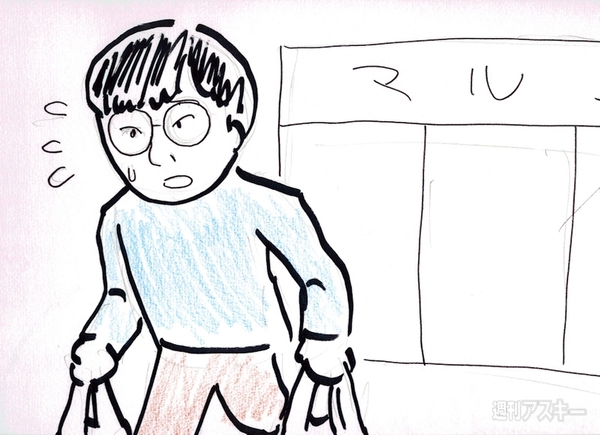 こんな週アスはイヤだ!!（99％内輪ネタ）：週間リスキー