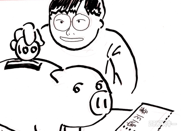 こんな週アスはイヤだ!!（99％内輪ネタ）：週間リスキー