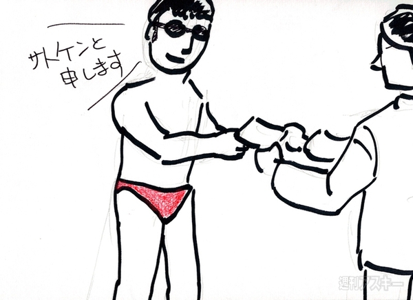 こんな週アスはイヤだ!!（99％内輪ネタ）：週間リスキー