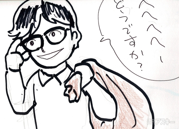 こんな週アスはイヤだ!!（99％内輪ネタ）：週間リスキー