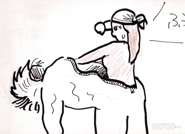 こんな週アスはイヤだ!!（99％内輪ネタ）：週間リスキー