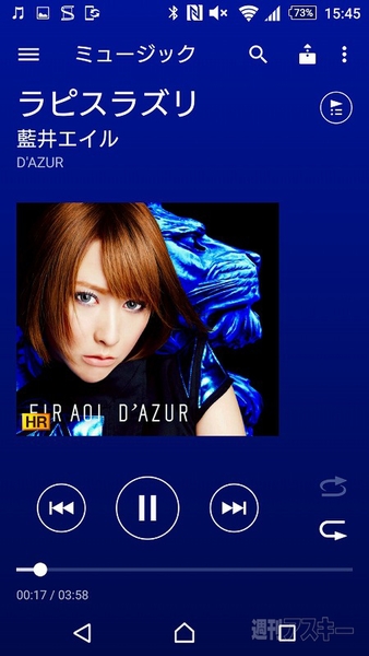 20150724xperiahighreso