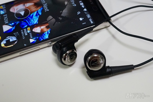 20150724xperiahighreso