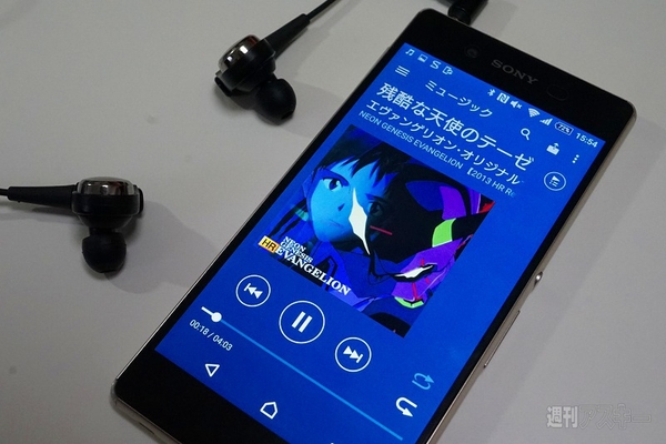 20150724xperiahighreso