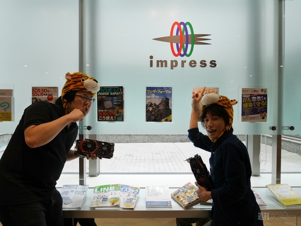 PCWatch-jpcafeセッション告知