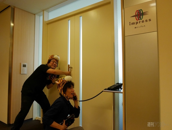 PCWatch-jpcafeセッション告知