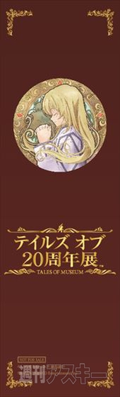 ゲーム情報まとめ