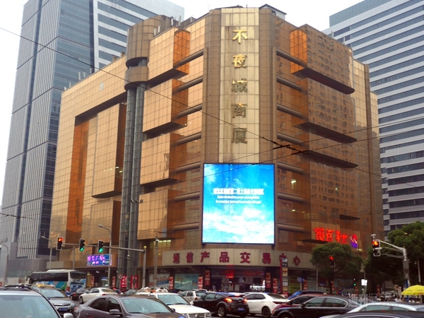 プリペイドSIM　中国