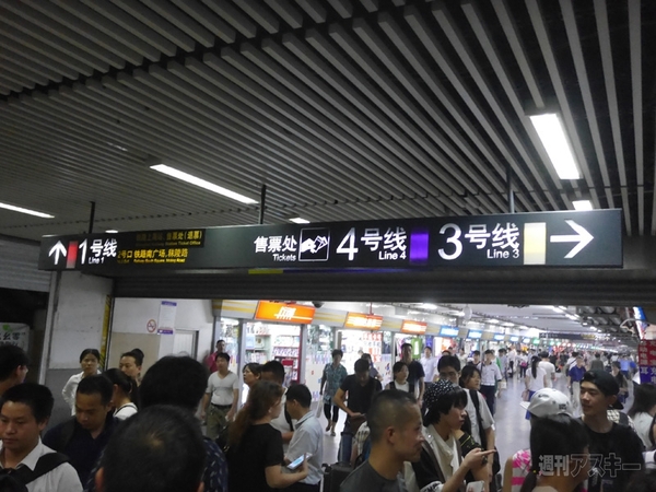 プリペイドSIM　中国