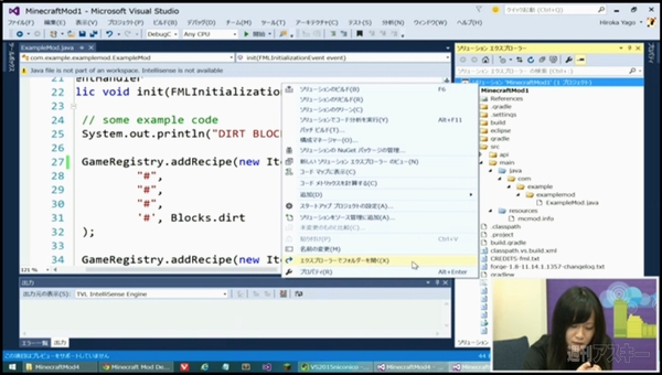 大盛況！Visual Studio 2015リリース記念ニコ生 放送レポート