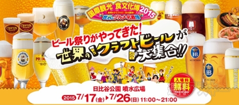 26日：今日は何の日