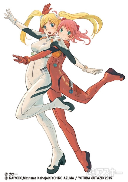 26日：今日は何の日