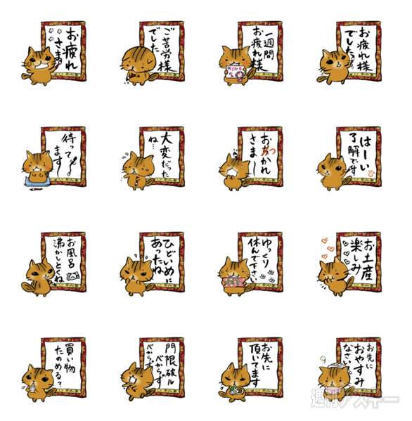 26日：今日は何の日