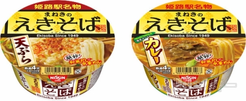 27日：今日は何の日