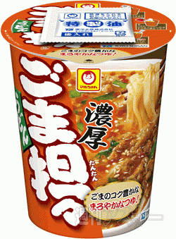 27日：今日は何の日