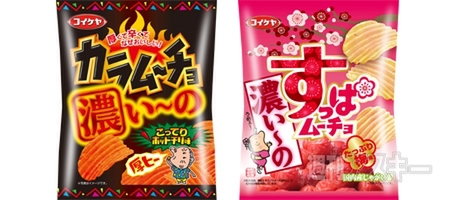 27日：今日は何の日