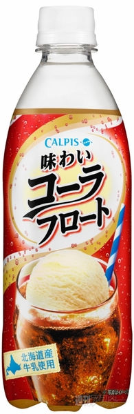 27日：今日は何の日