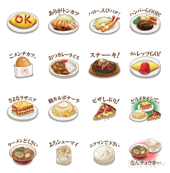 27日：今日は何の日