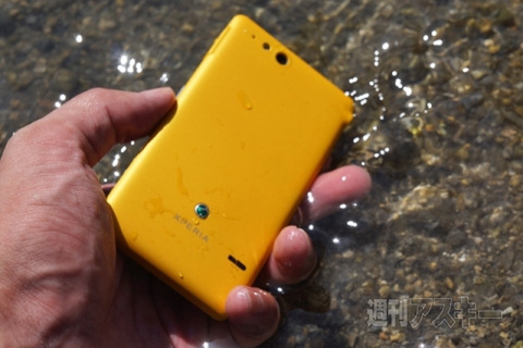 20150725xperiakunkoku